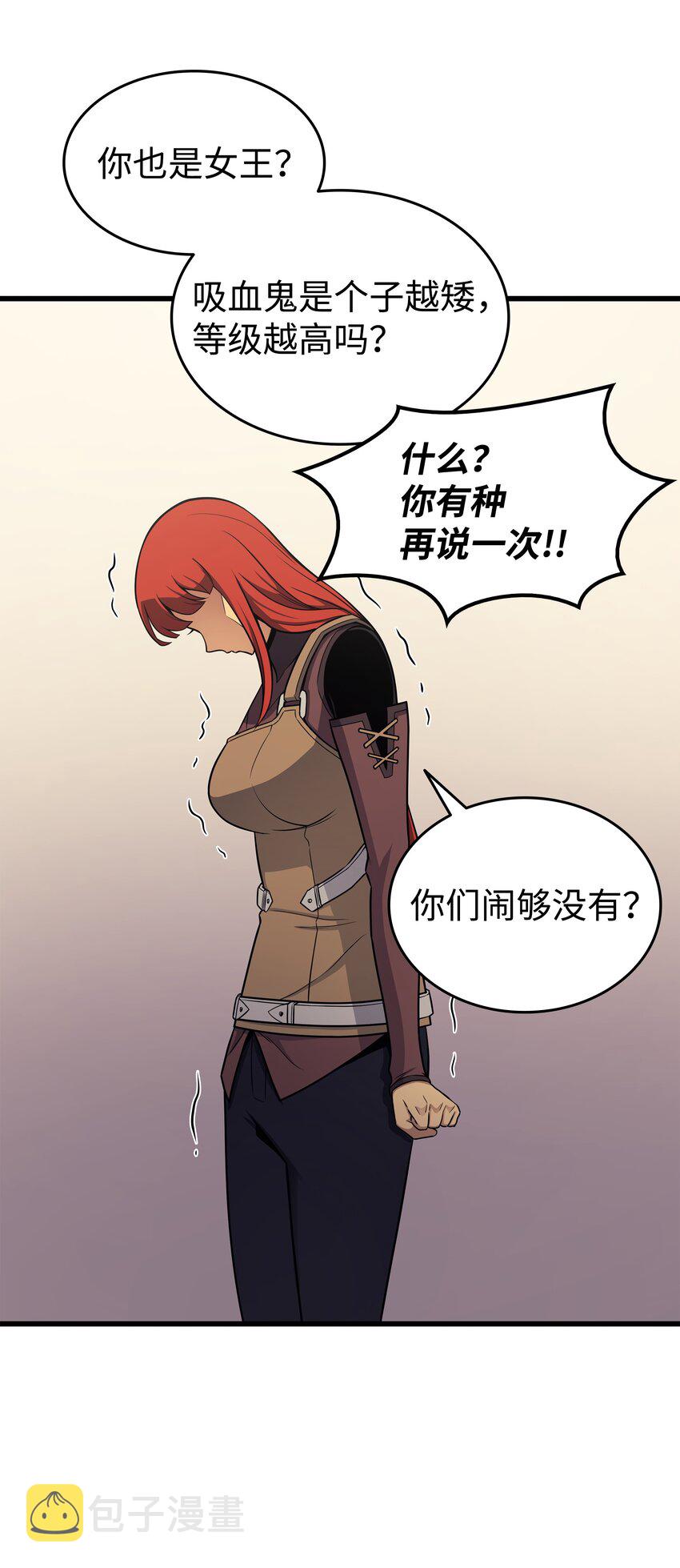 131 雪原之谜7