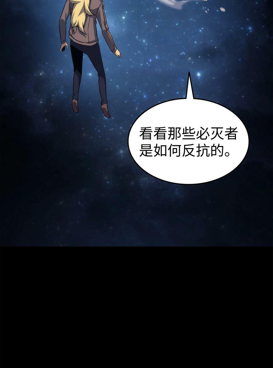 173 凡界调停者53