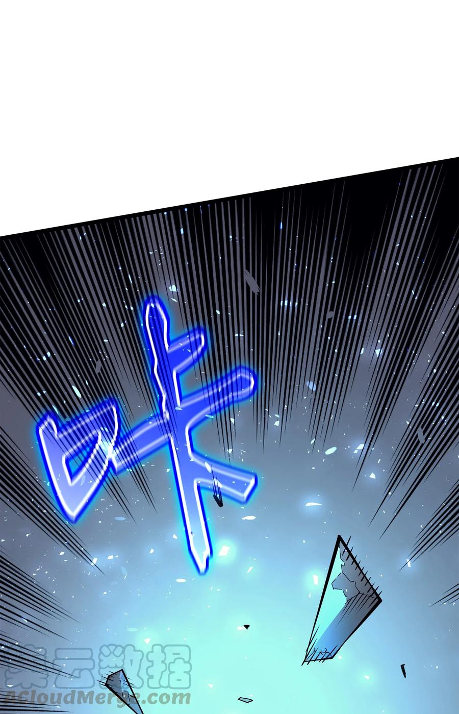 31 集中攻击52