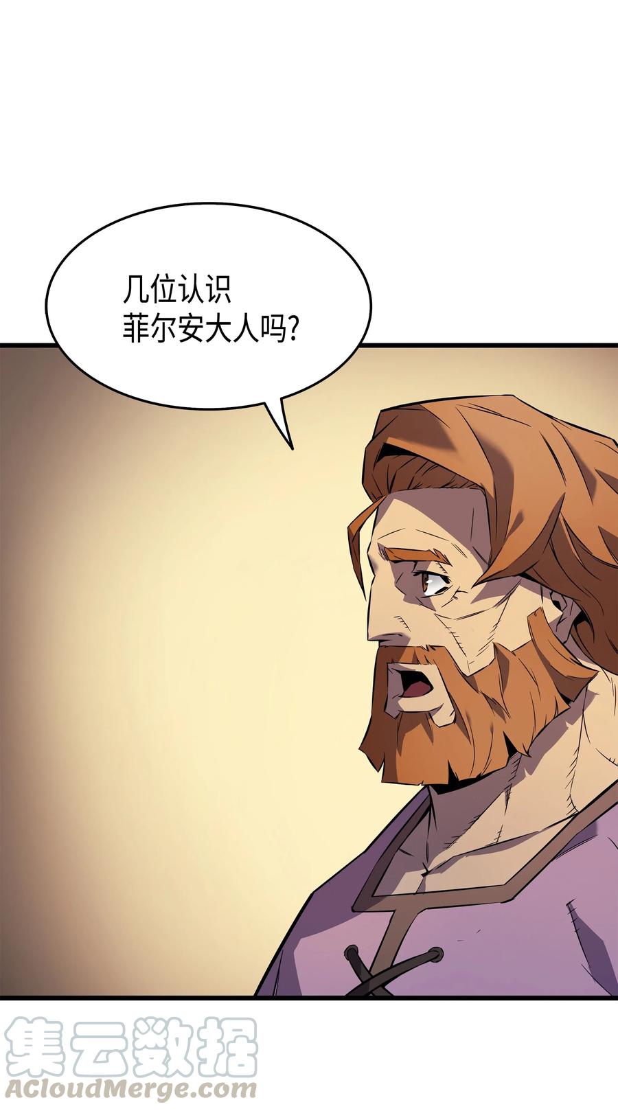 29 归来72