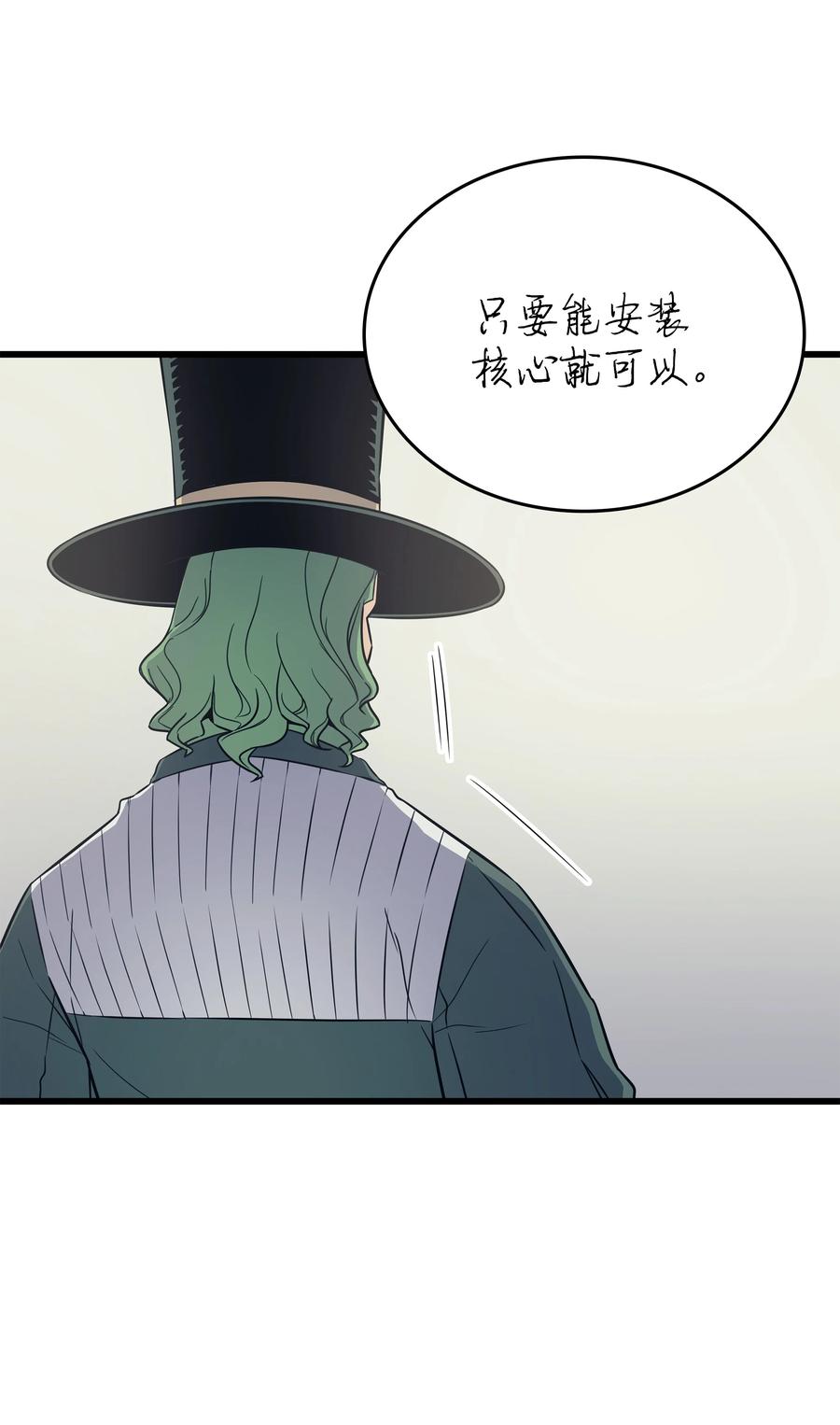 95 奴隶制52