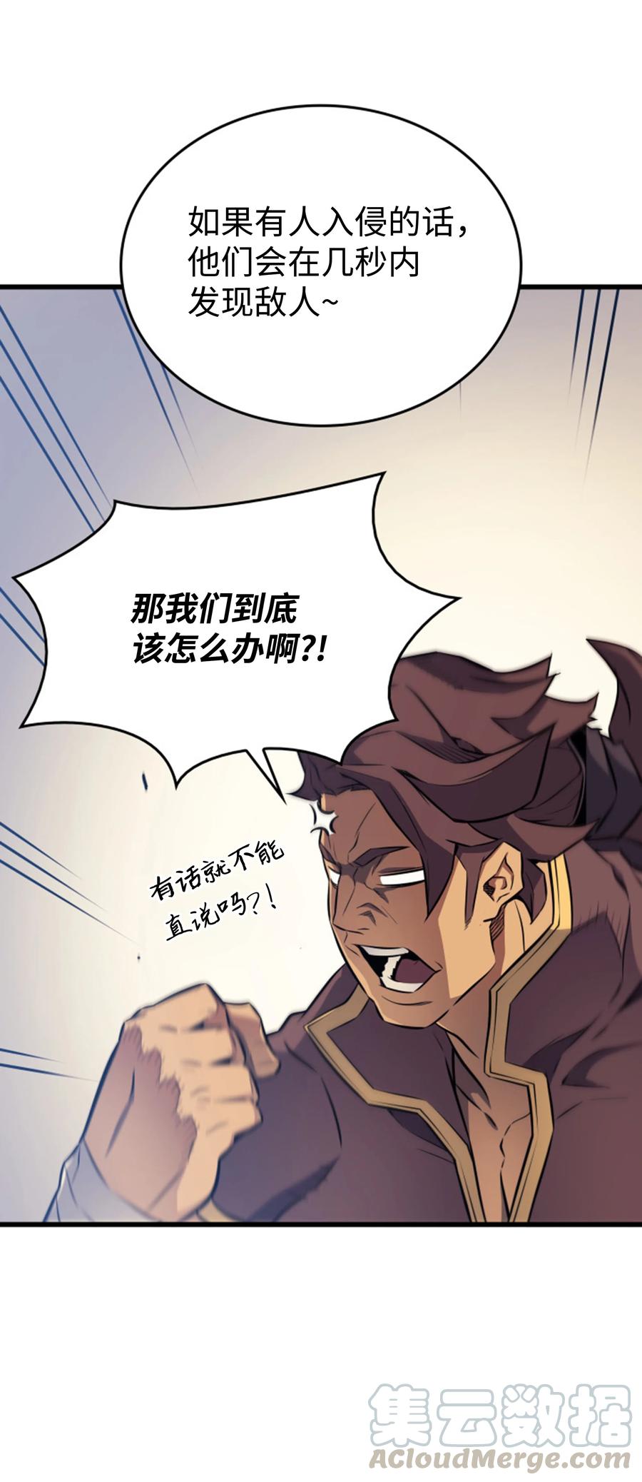 76 坦白39
