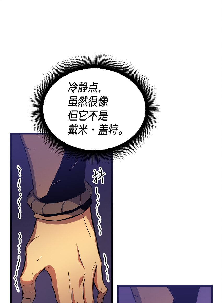 012 血色掠夺团66