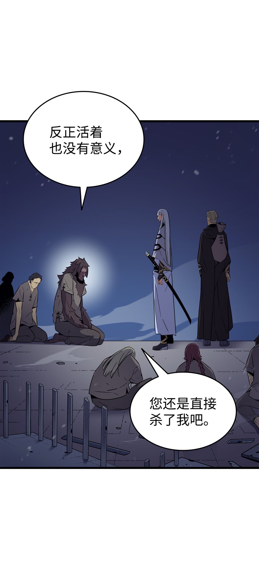 97 何为自由14