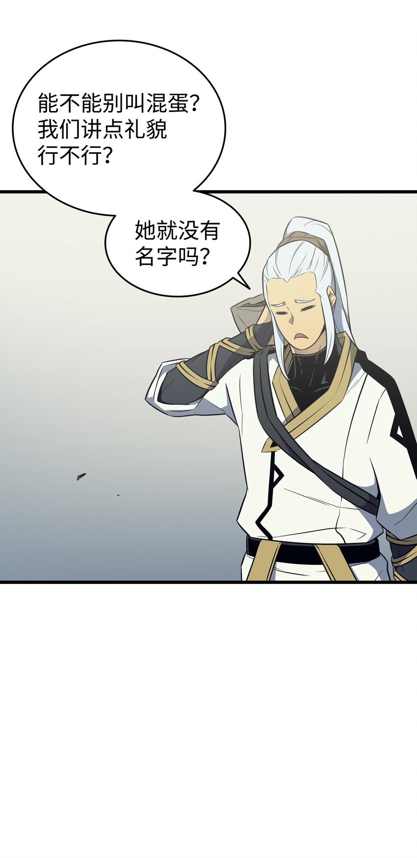 109 回到家族17