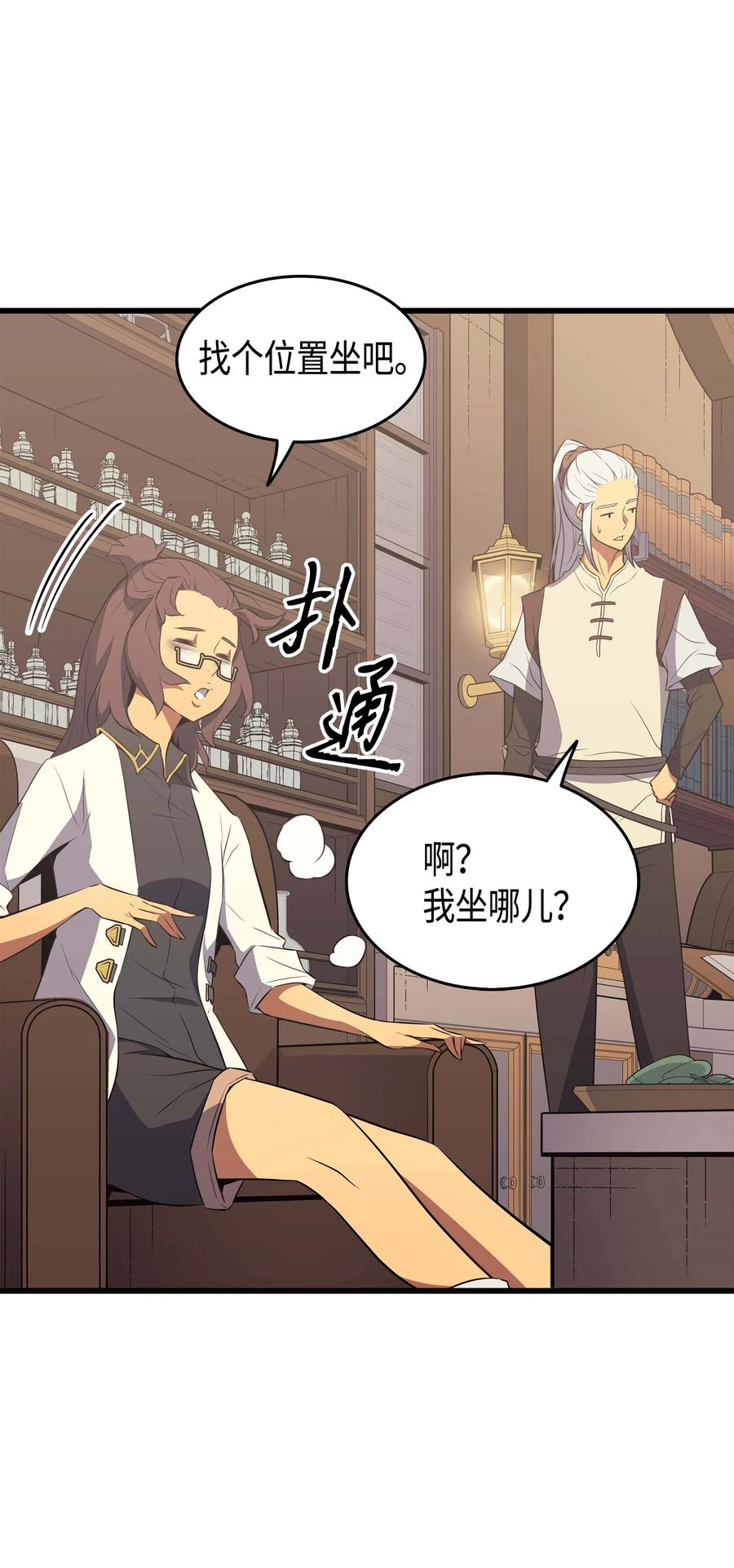 52 阿勒托斯15