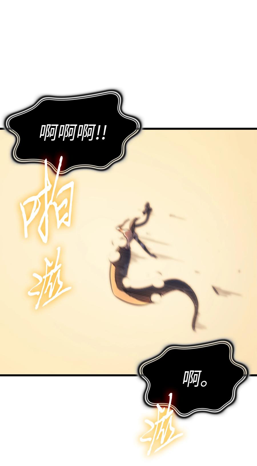 90 不一样的八星77