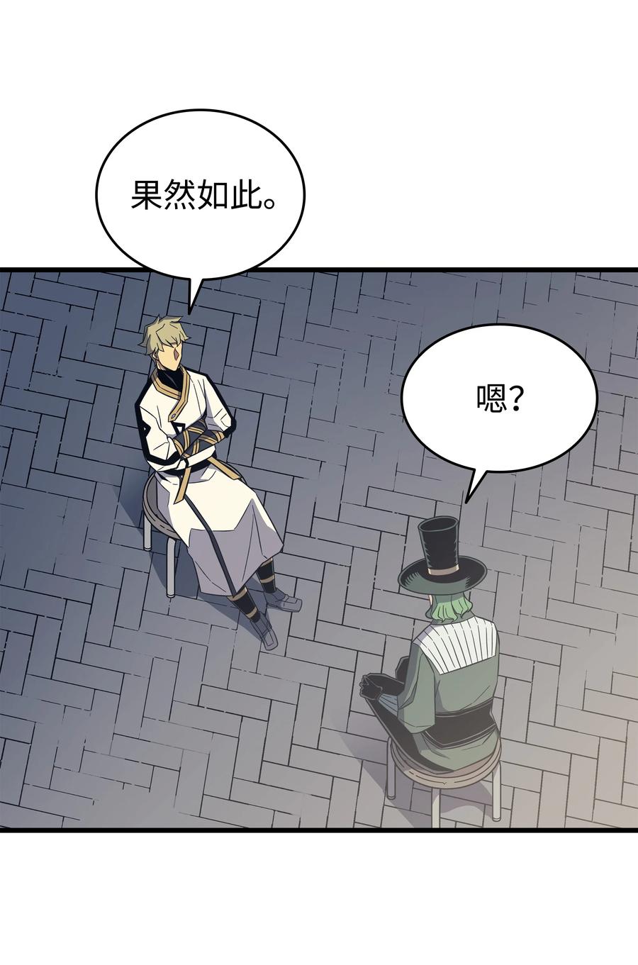 94 巨龙55