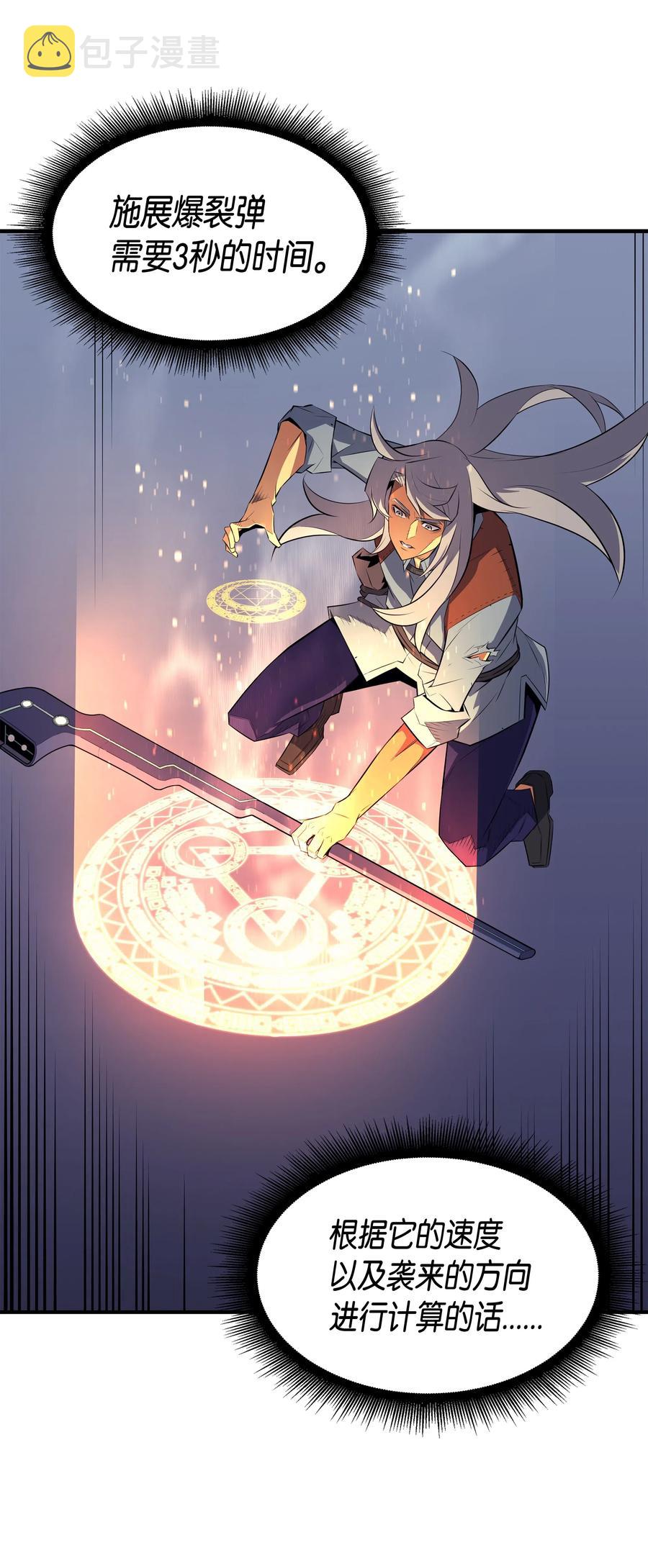 37 大战巨龙王59
