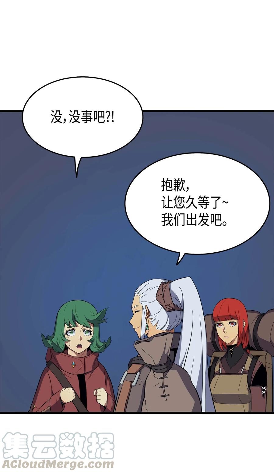 63 宝物争夺战36