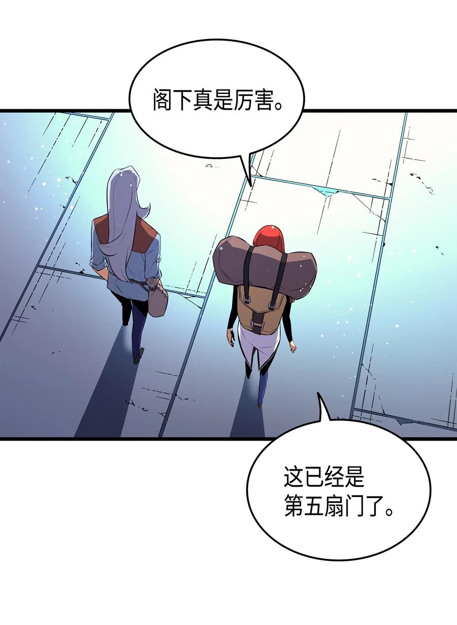 34 真实身份42