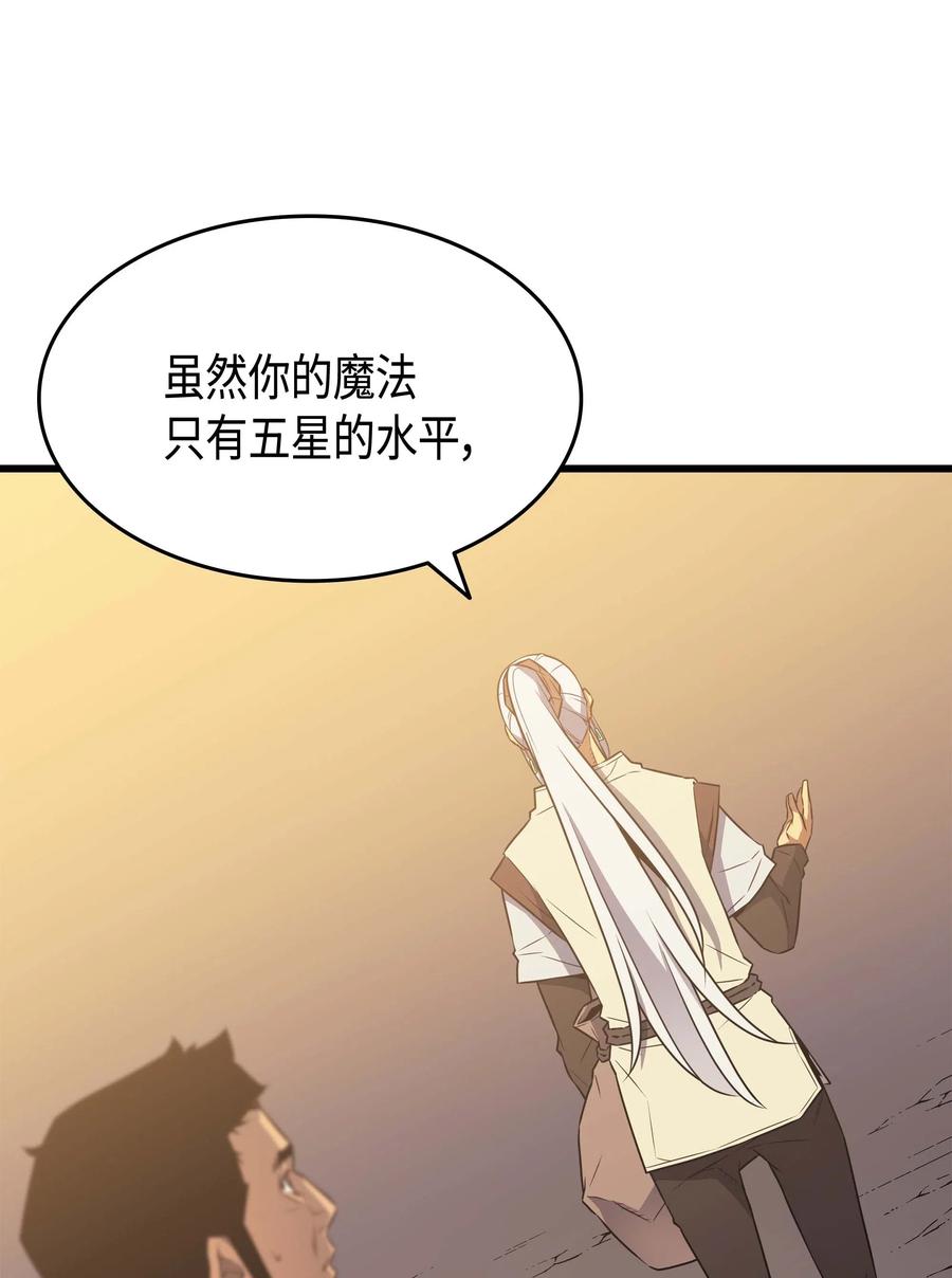 69 误会47