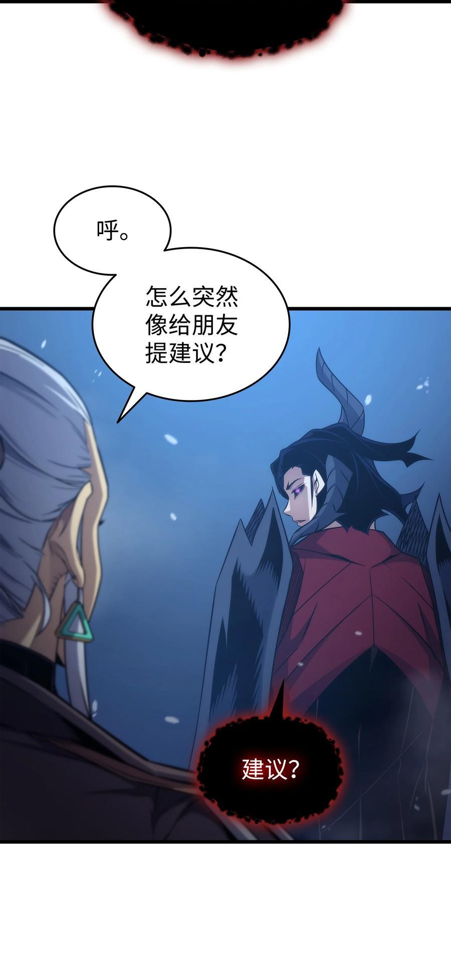 176 路西法的提议68