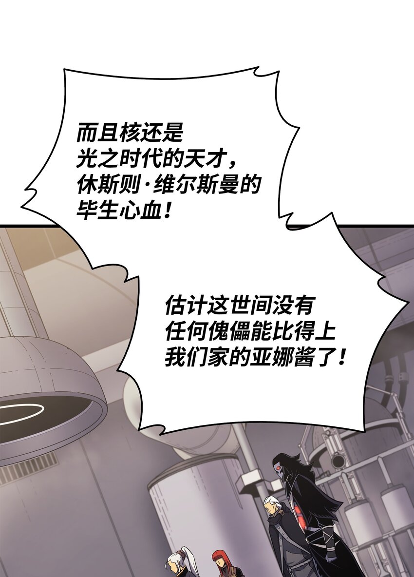 139 大贤者归来21