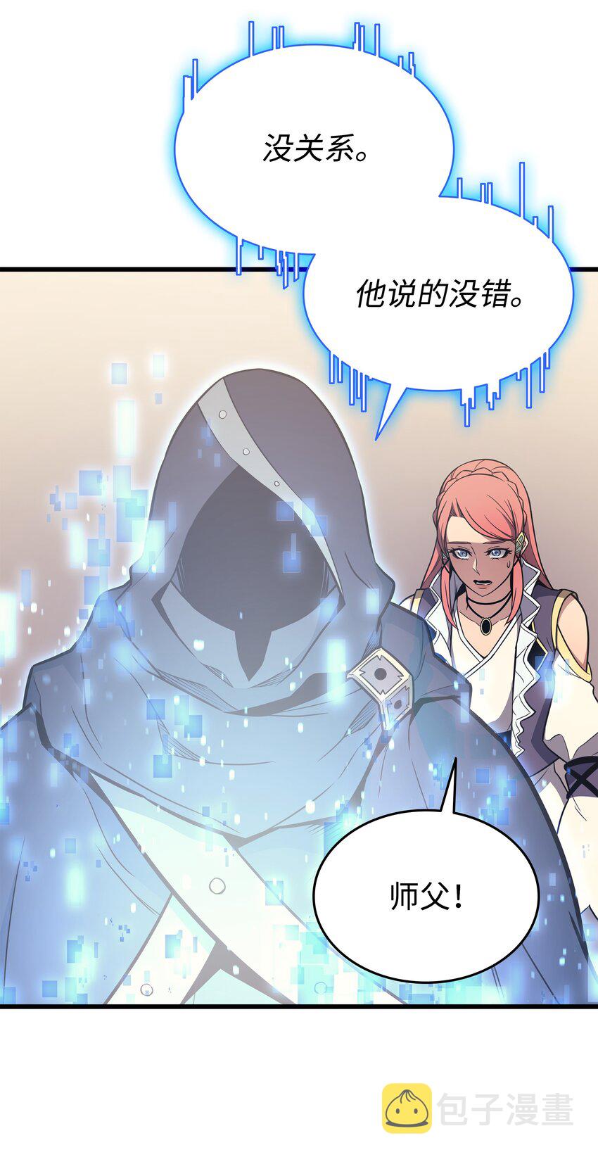 114 卡伊洛·维尔斯曼29