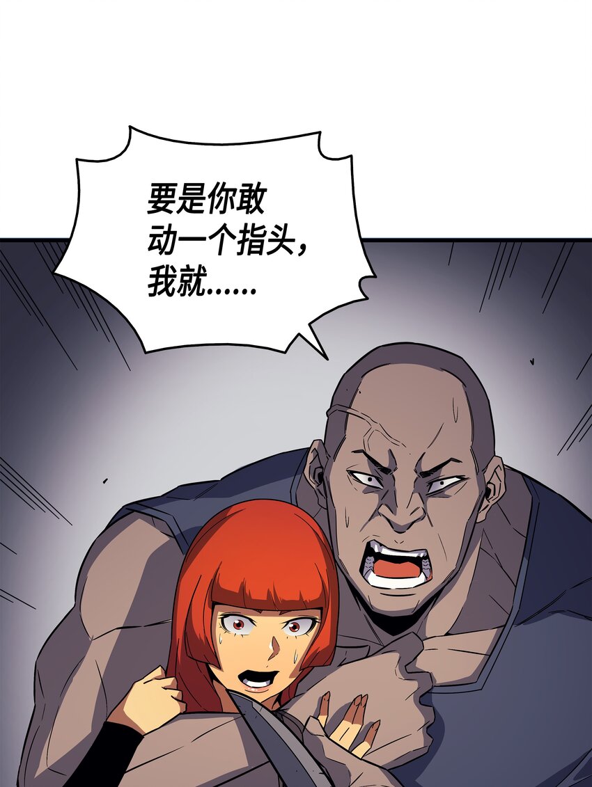 015 大显神威74