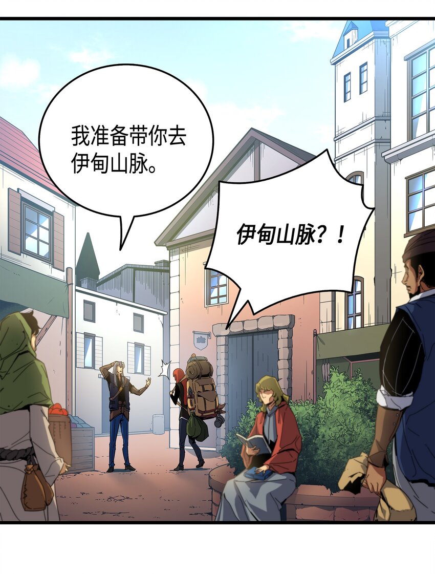 011 去修行7
