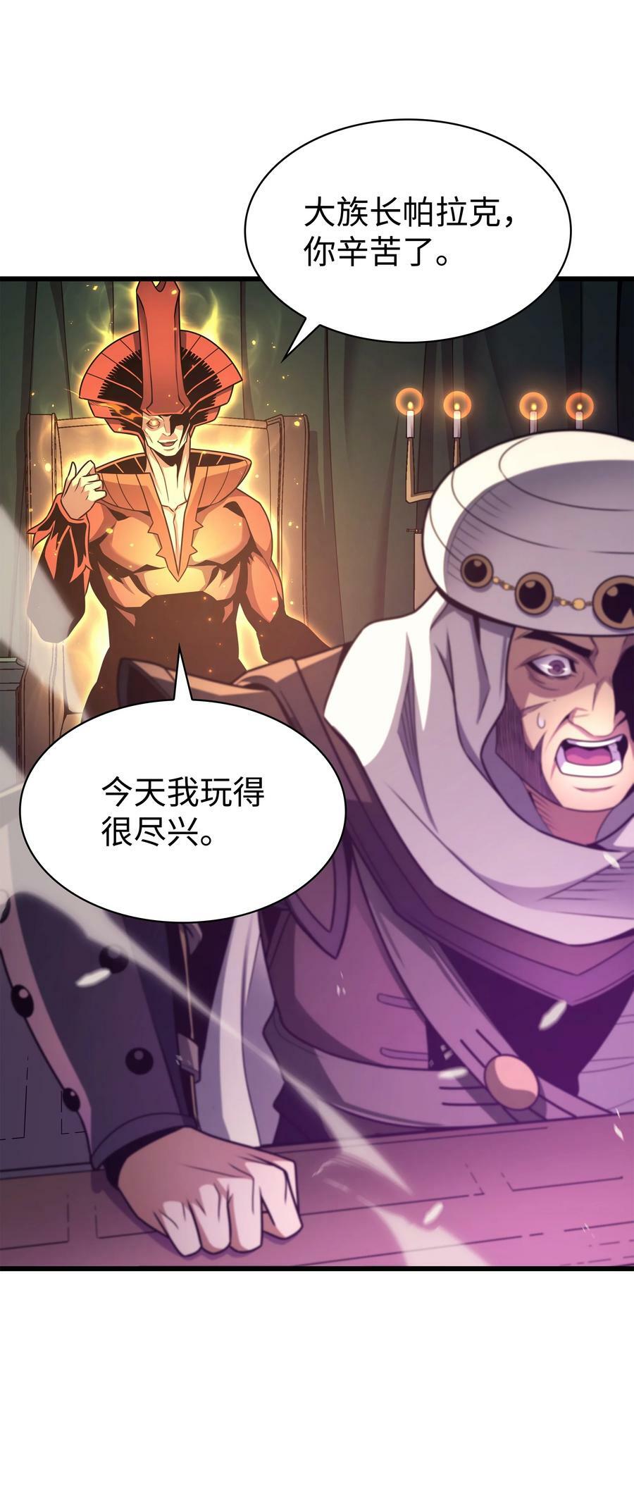 154 一场屠杀77