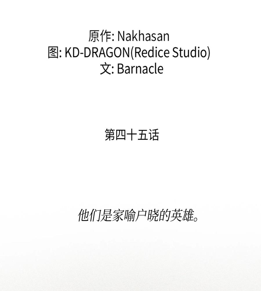 45 利特·布莱克1