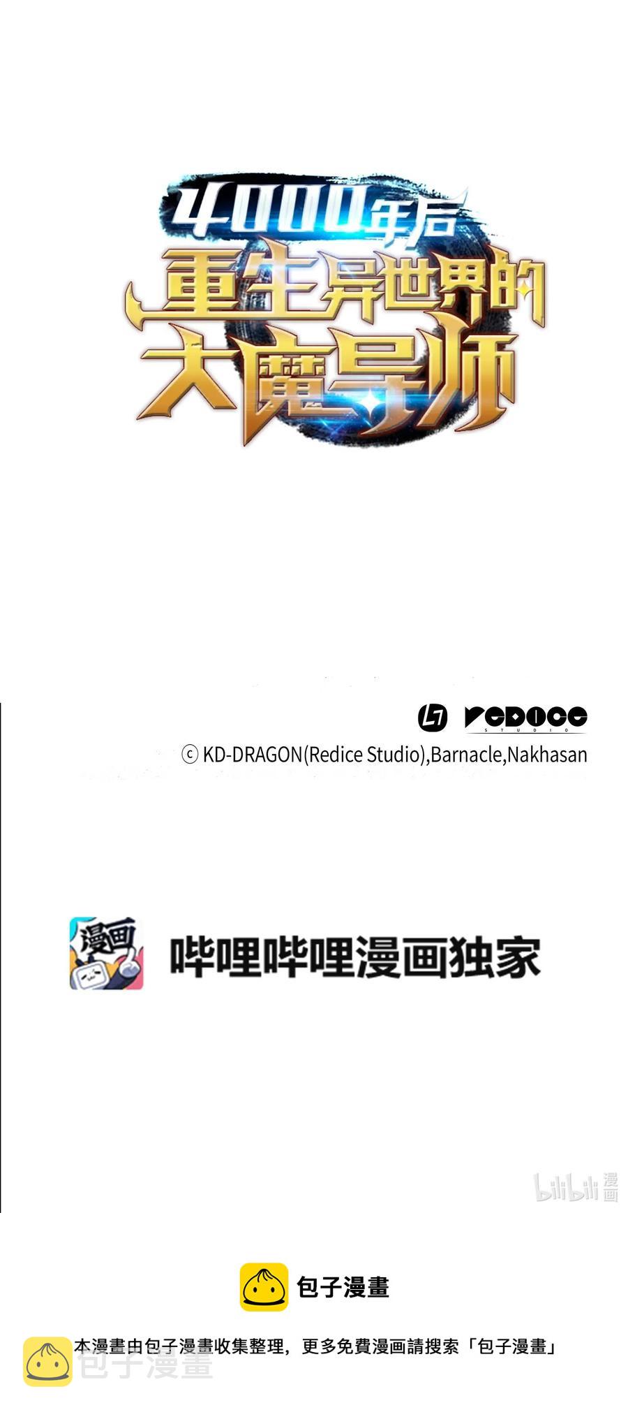 68 地狱修行80