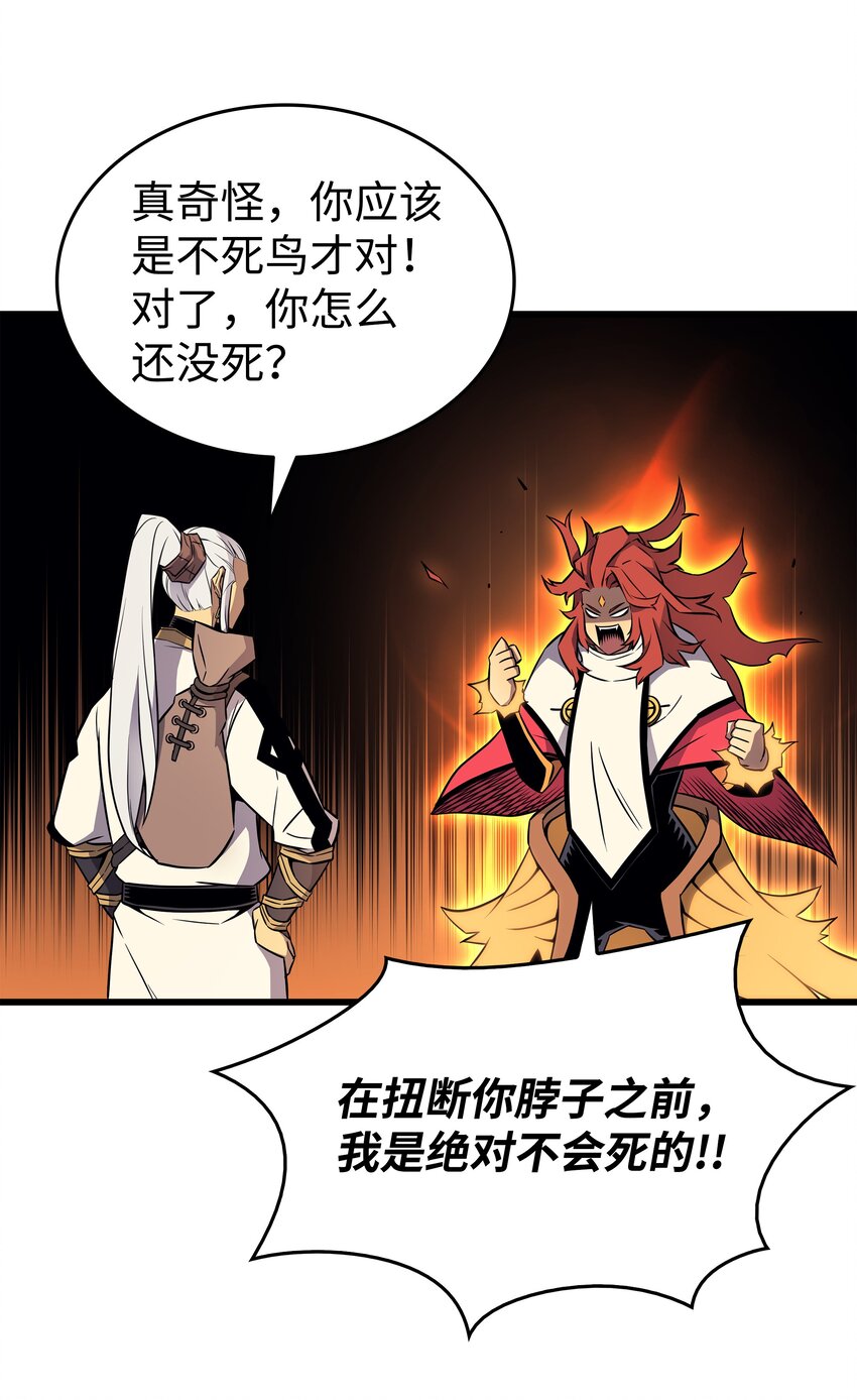109 回到家族4