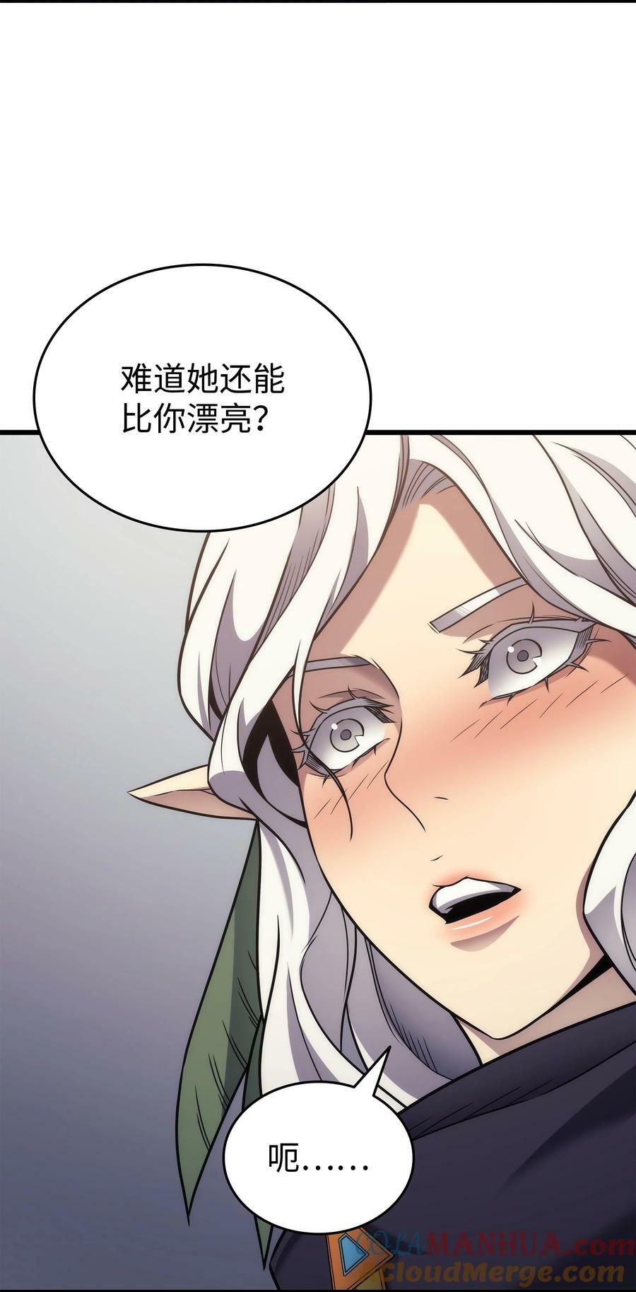 167 大女巫63