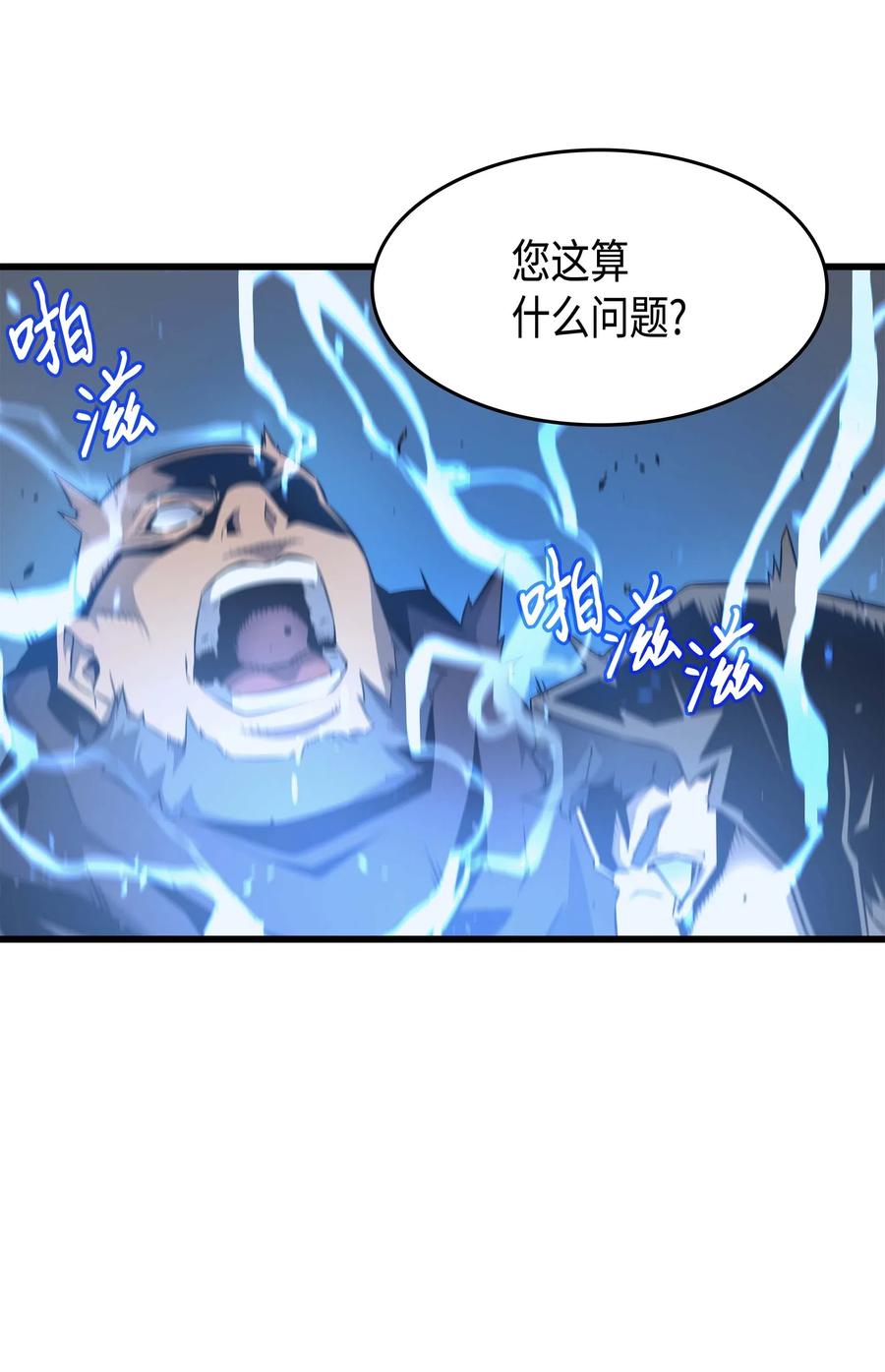66 大杀四方19