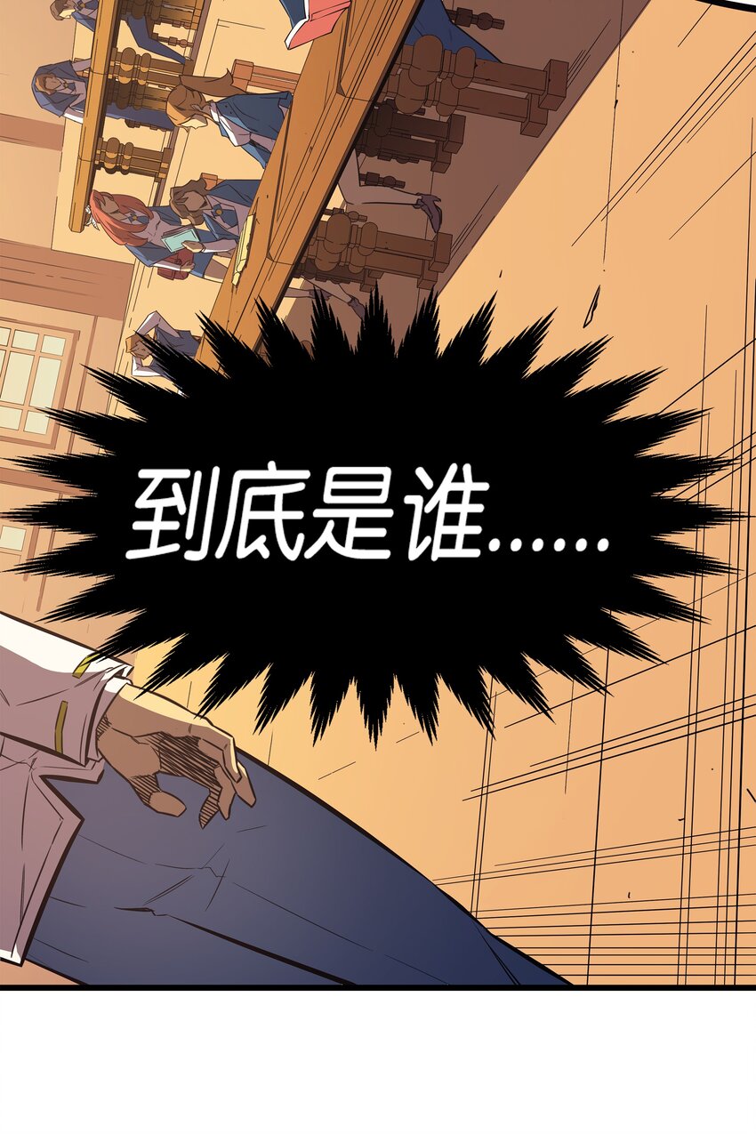 004 不一样的弗雷46