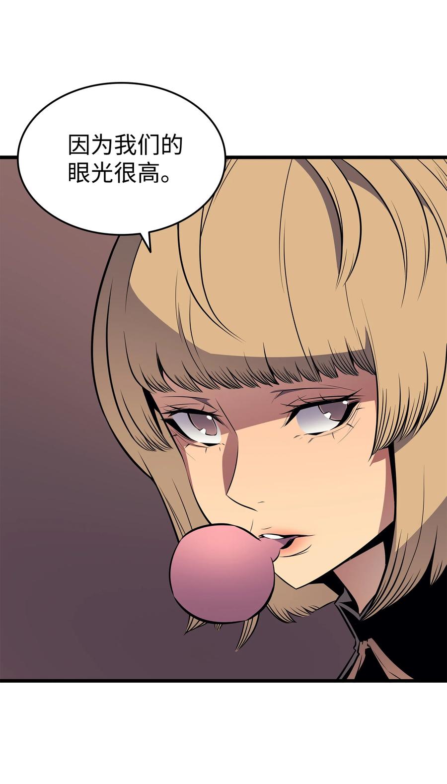 71 A级佣兵50