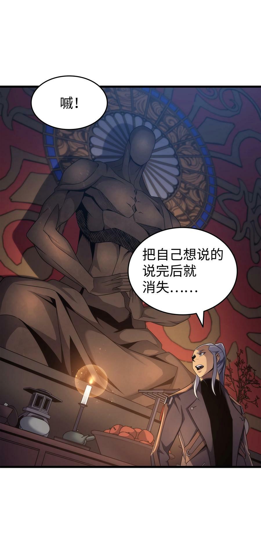 174 巴尔吉弗49
