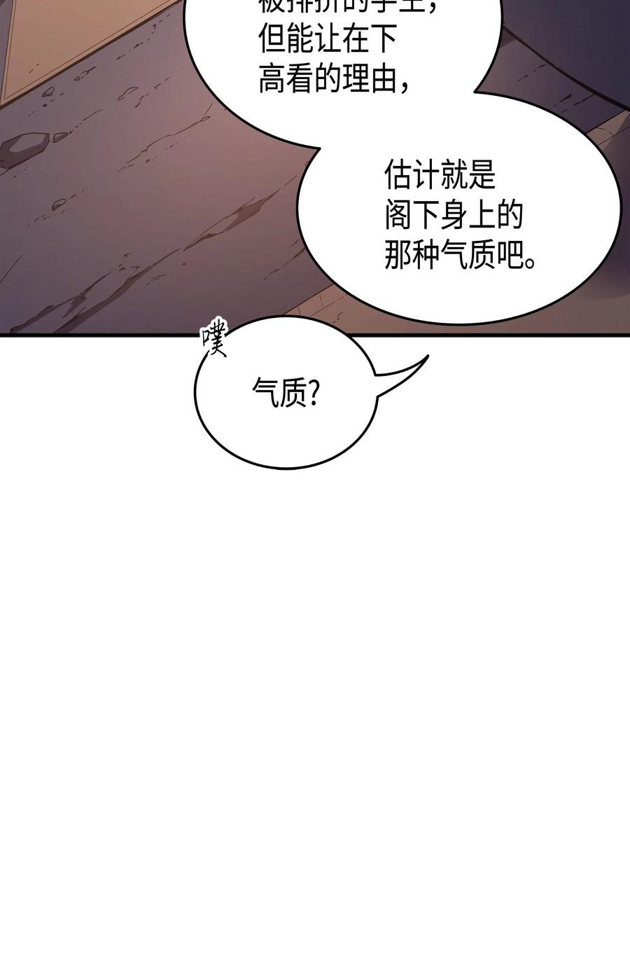21 斗争13