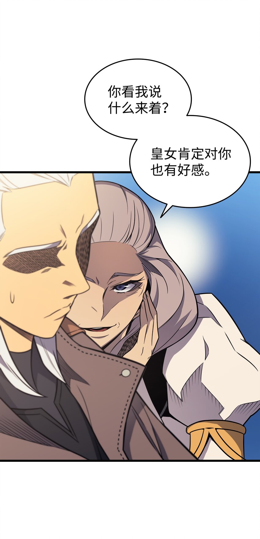 112 订婚真相61