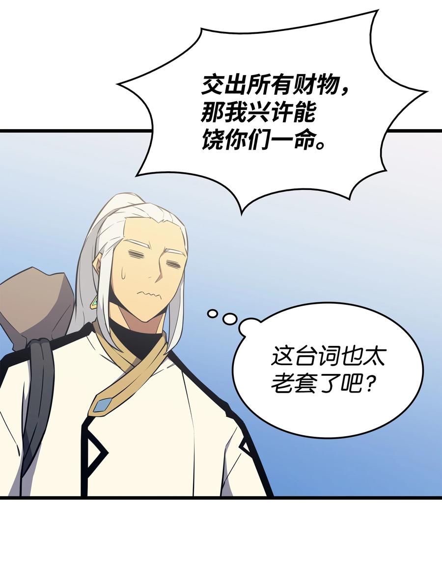 91 启程67