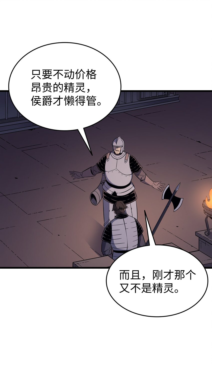 96 毁灭集中营26