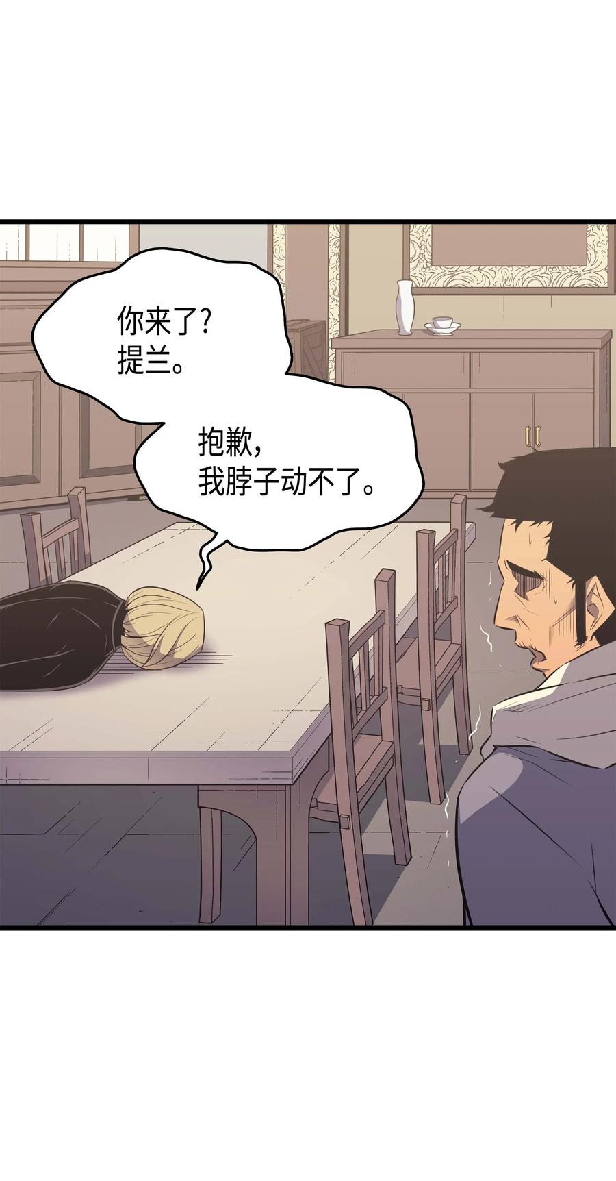69 误会56