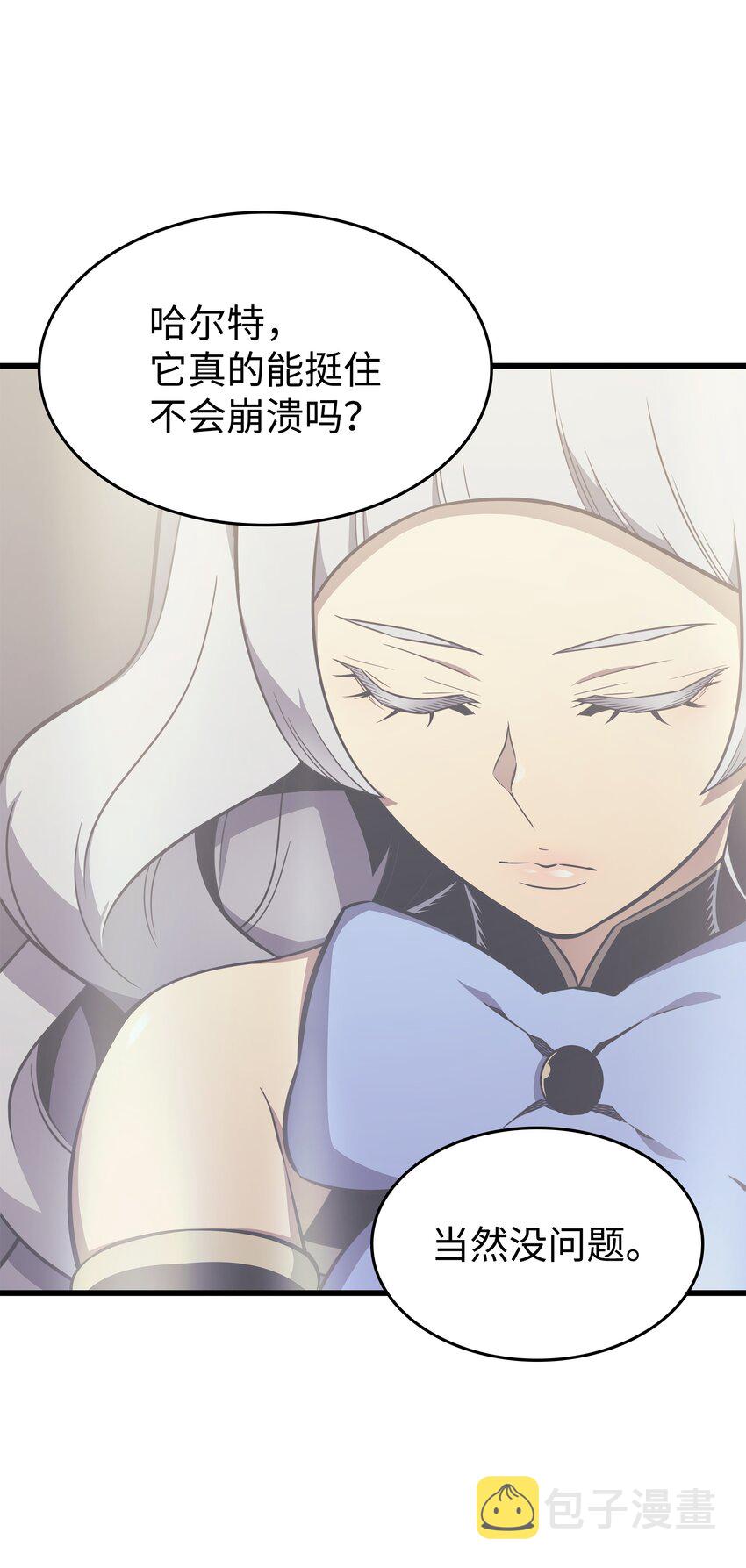126 女仆魔像70