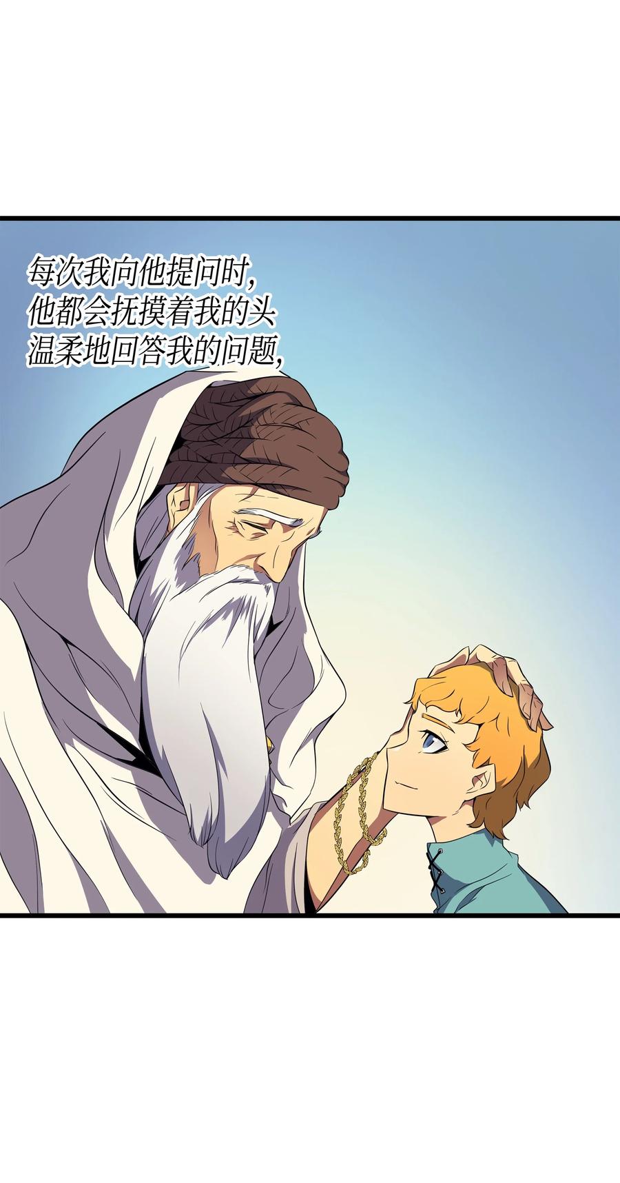48 魔导学的极致6