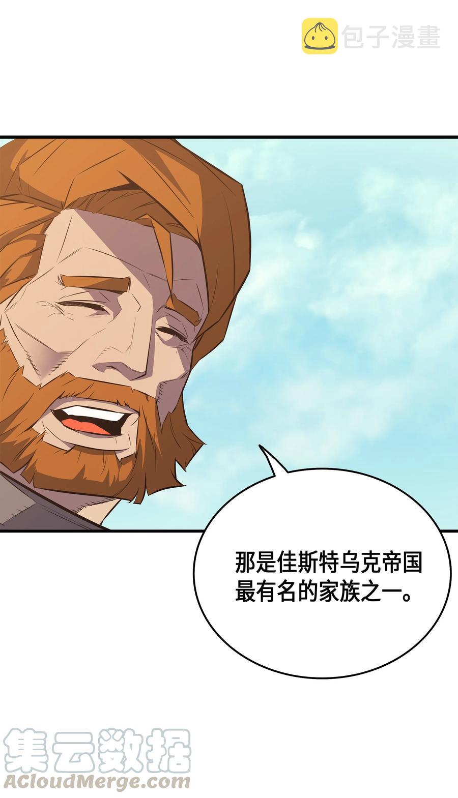 28 新的旅程20