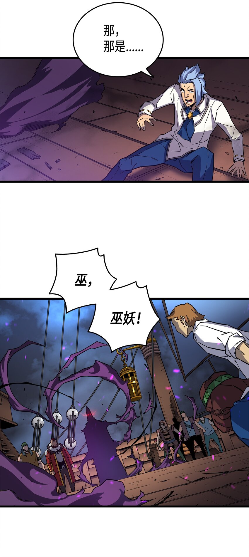 013 就是你？48