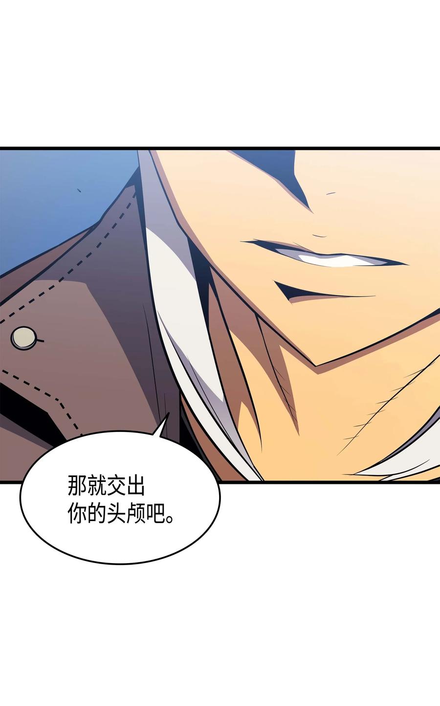 66 大杀四方58