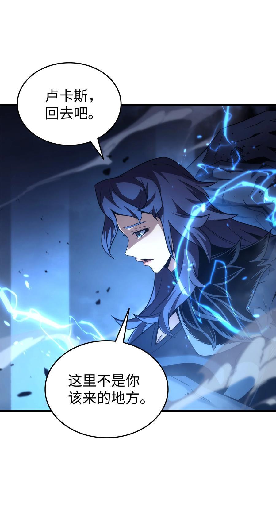 180 重逢41