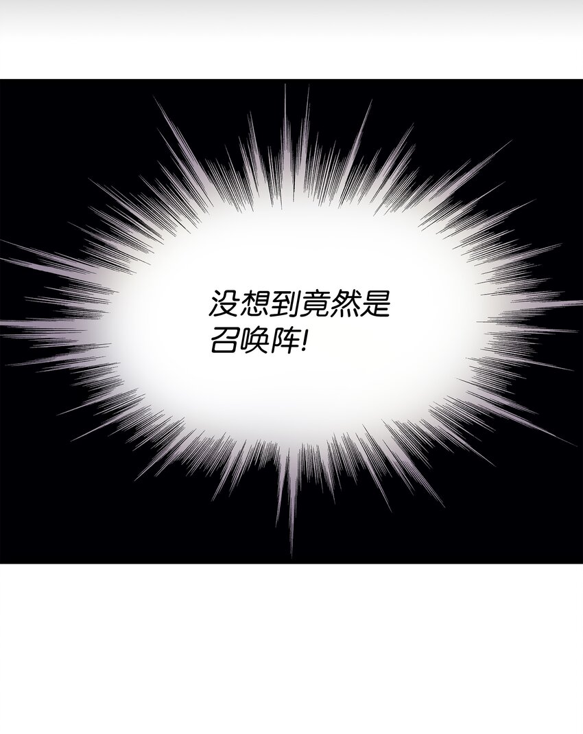 121 逆召唤40