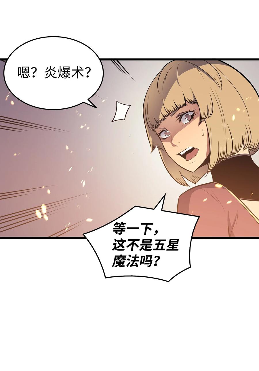71 A级佣兵67