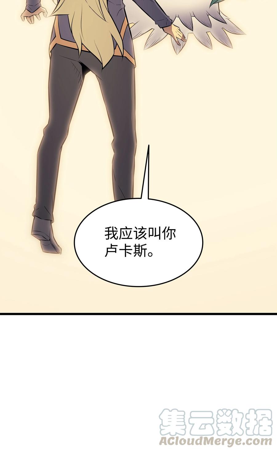 78 世界树81