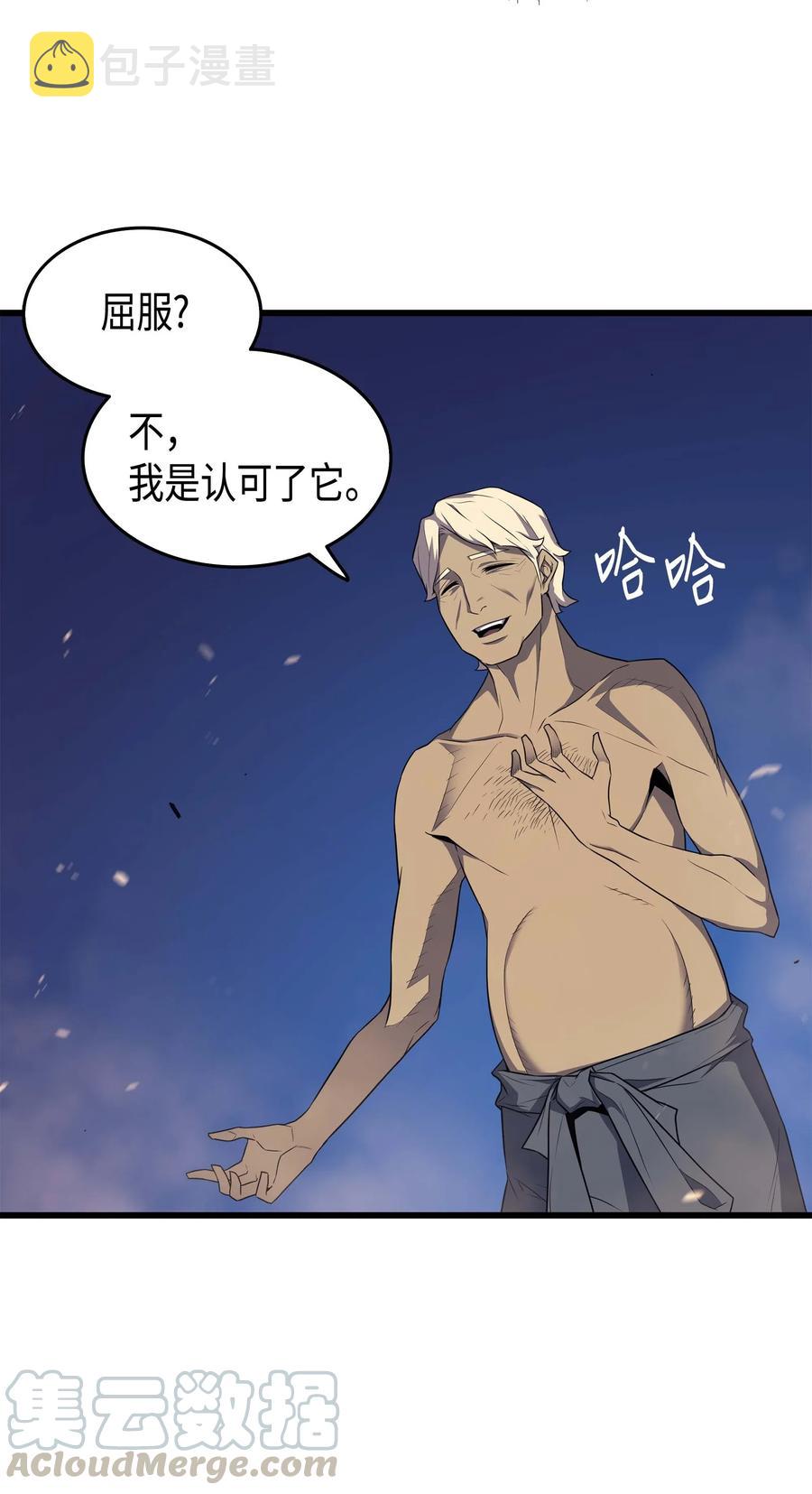 56 屈服24