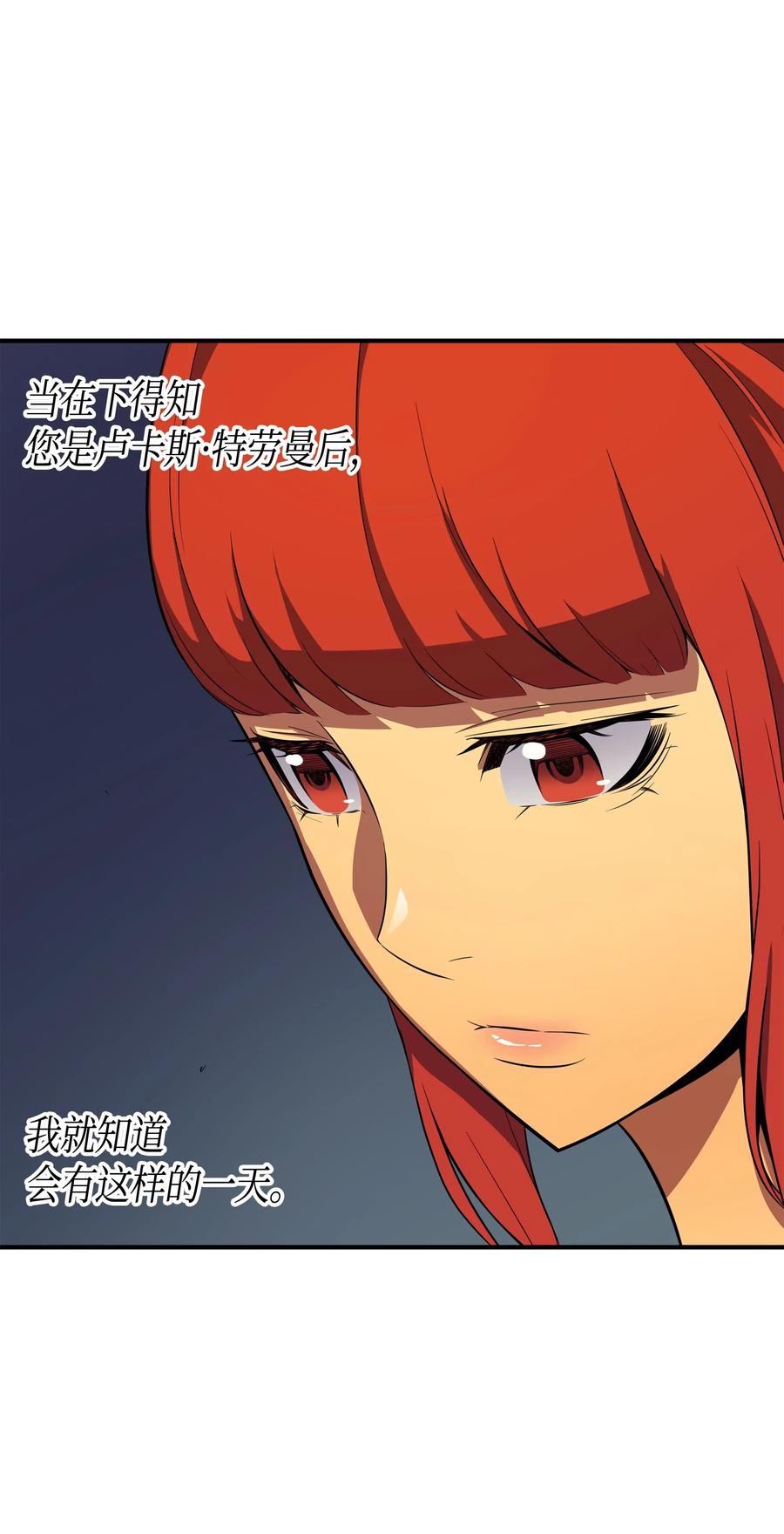 47 诅咒49