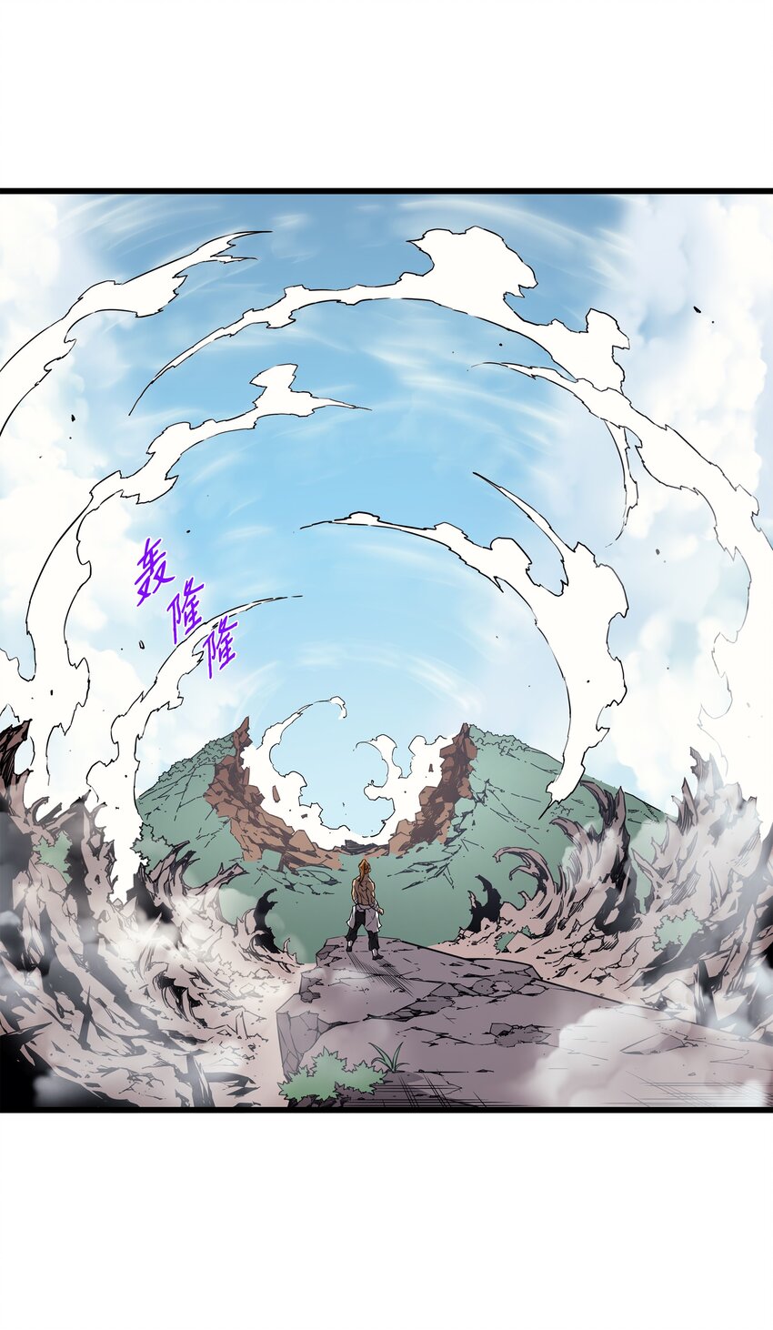 005 魔道武士13