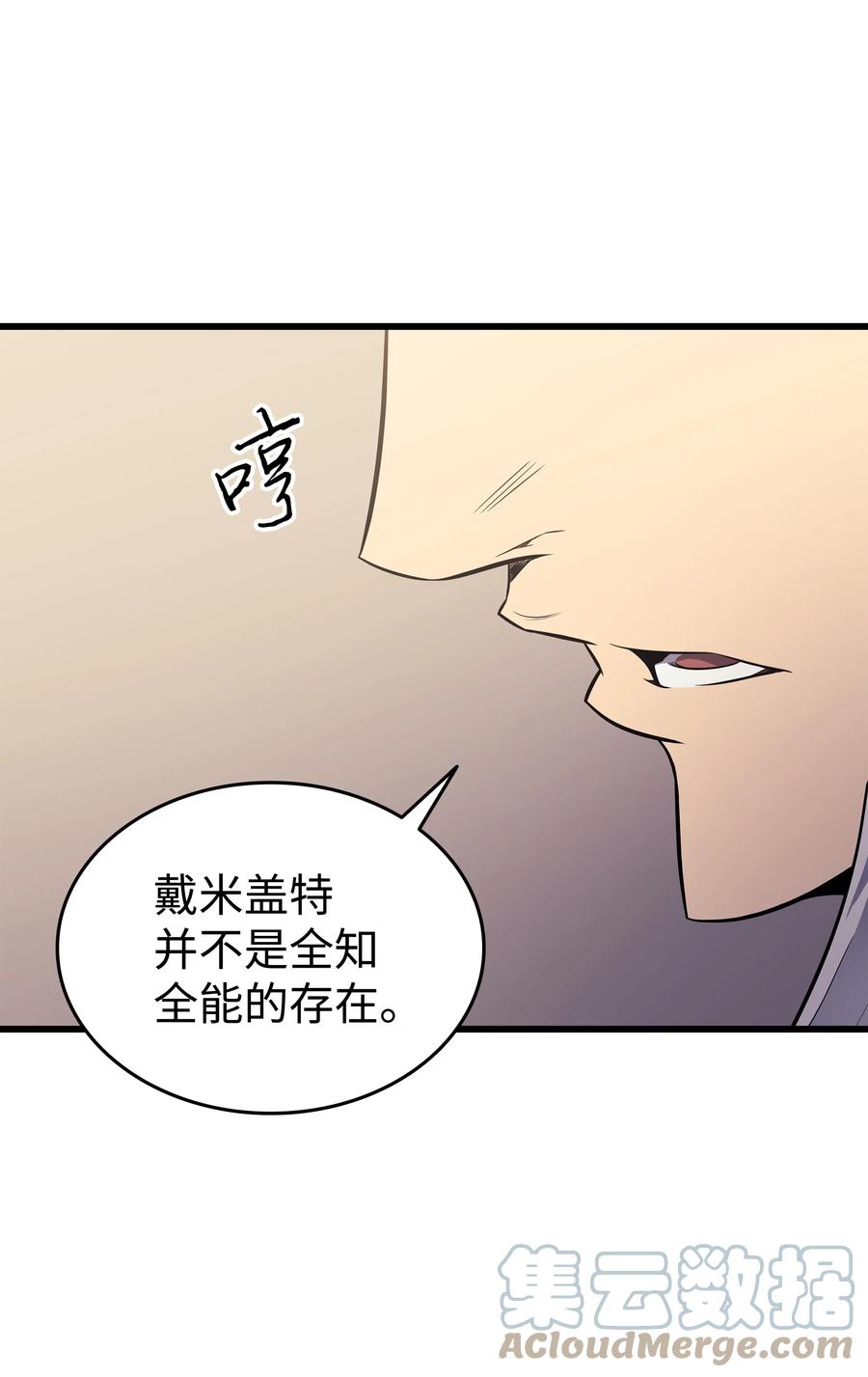 88 特殊的身体3