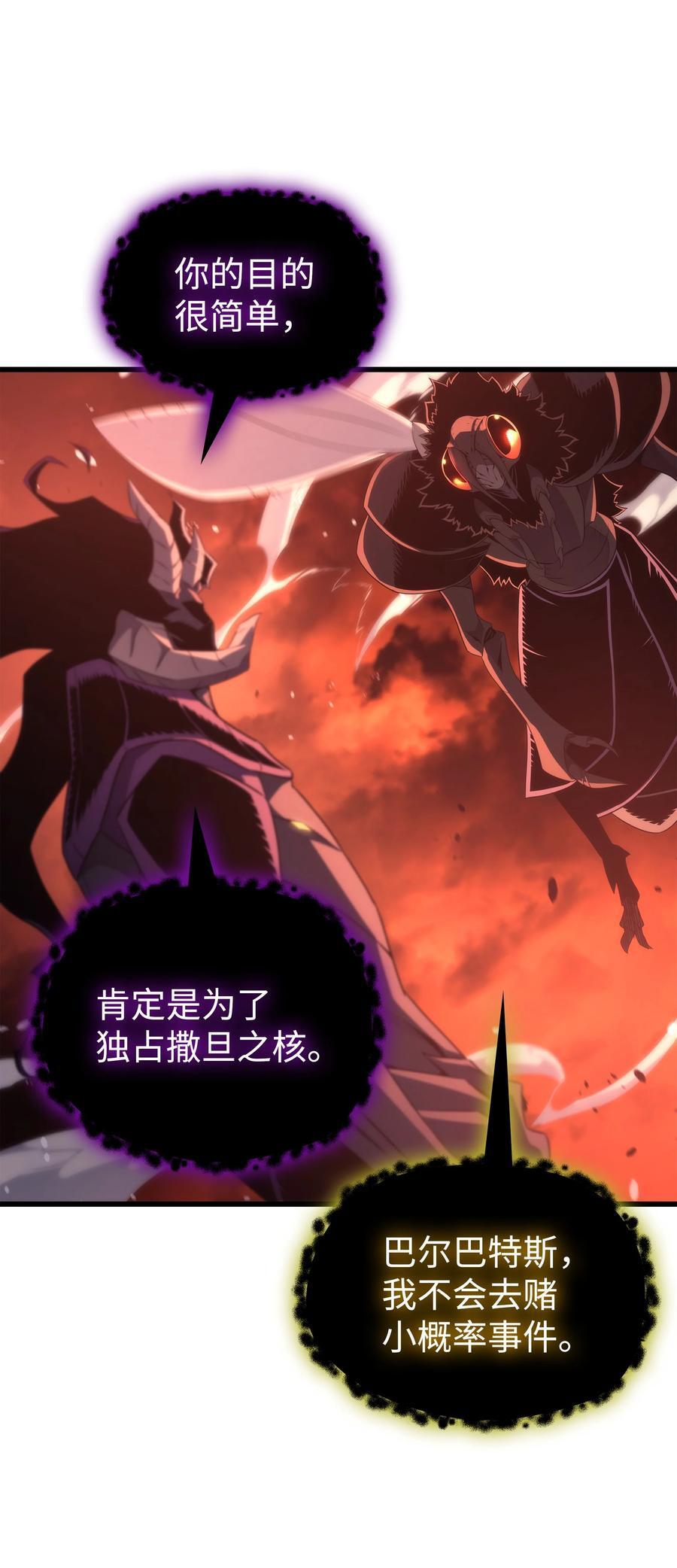 182 首脑会议68