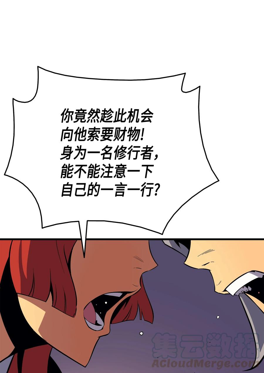18 就此别过40